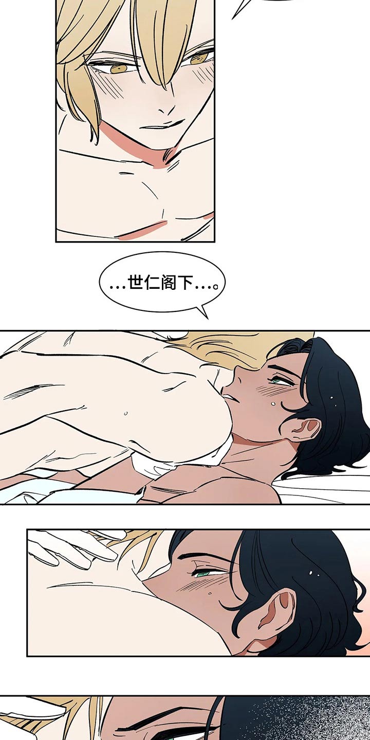 第55章：【番外】喜欢20