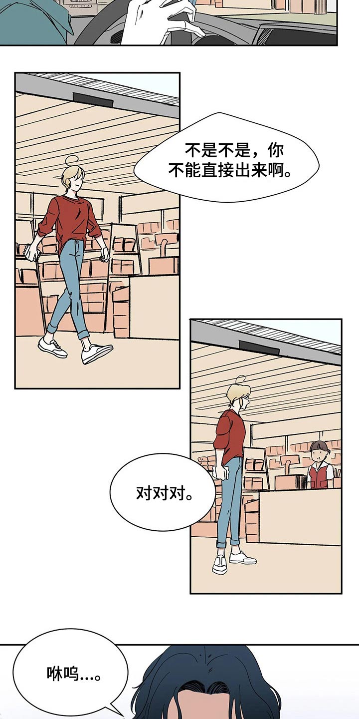 第38章：责任16