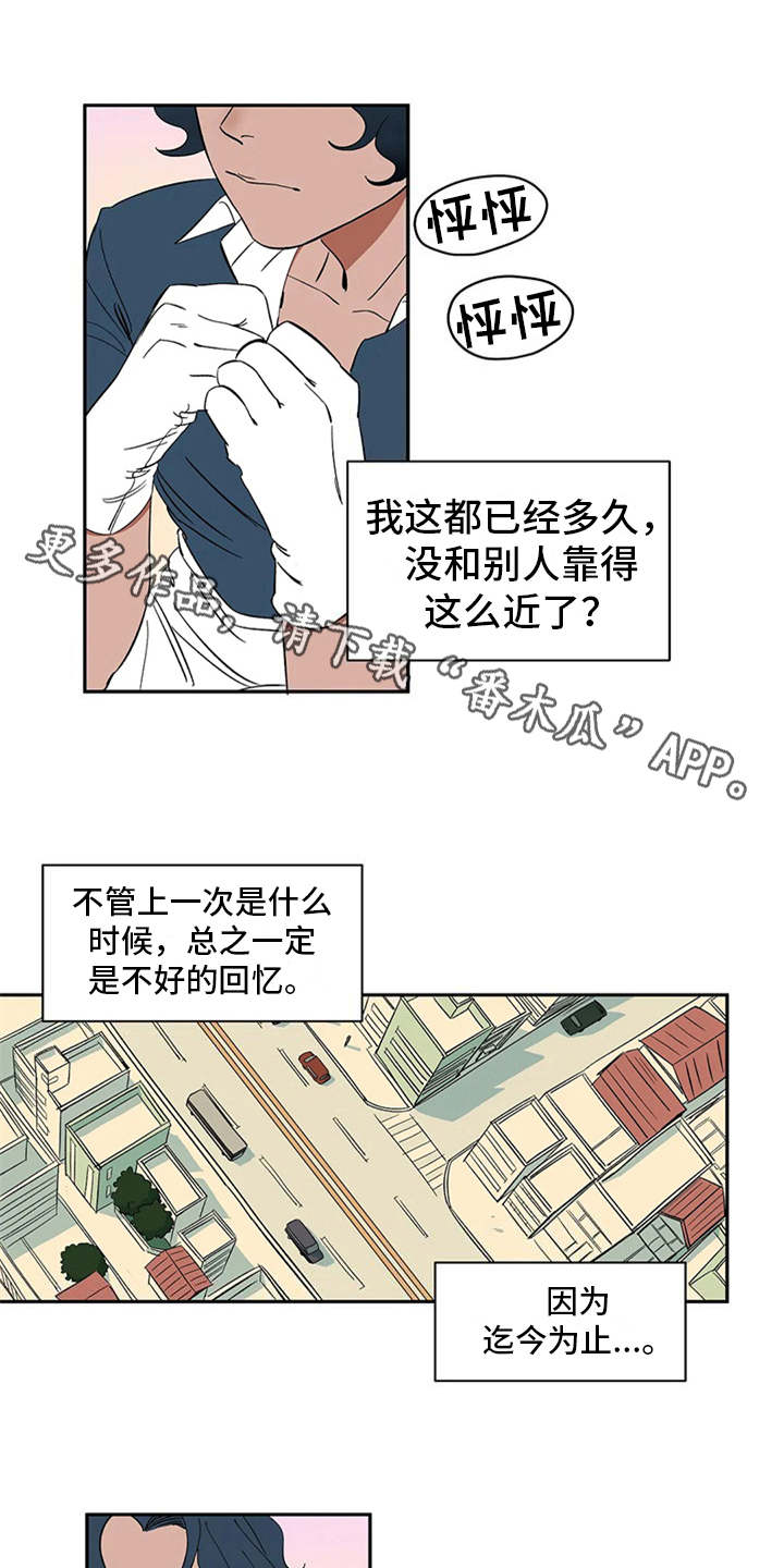 第16章：自由翱翔9
