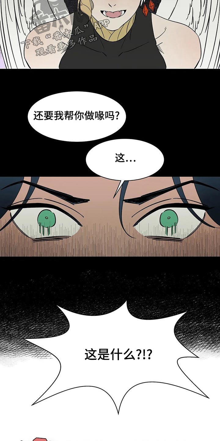 第58章：【第二季】任何地方6