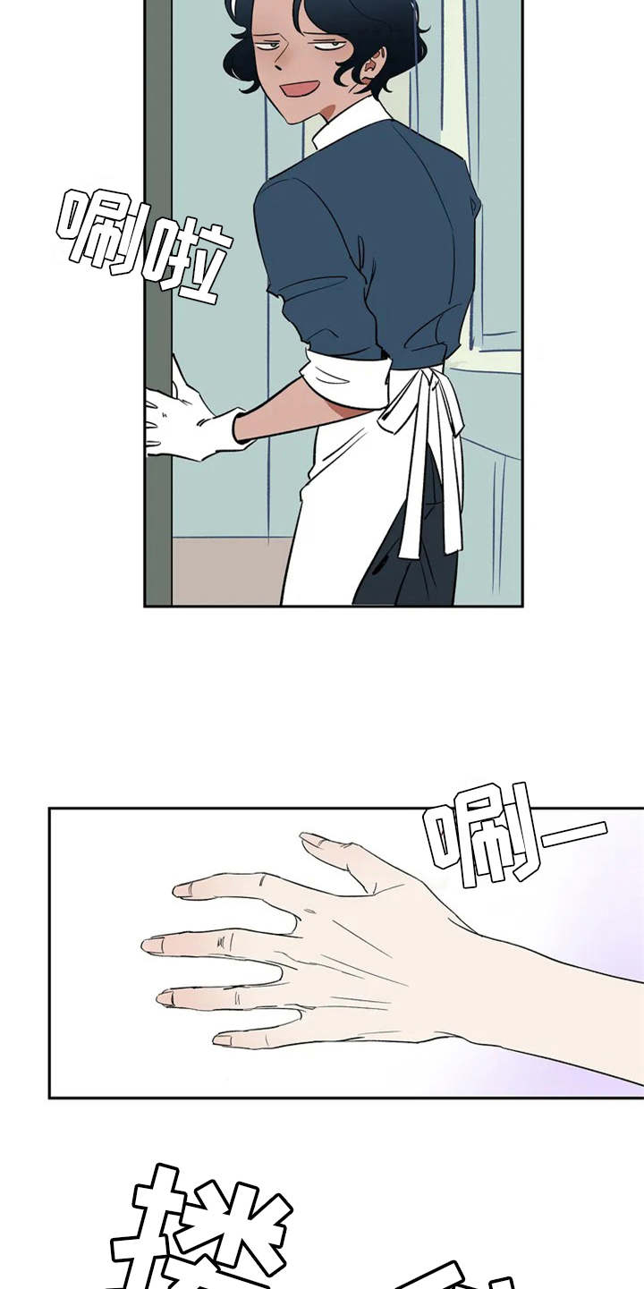 第1章：因果纠葛9