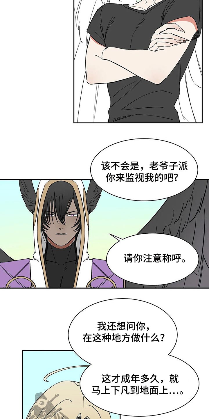 第45章：分身14