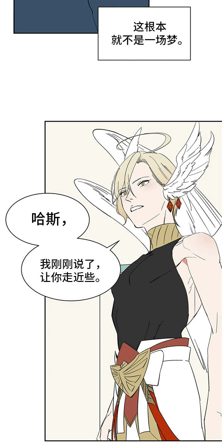 第9章：无法违逆9
