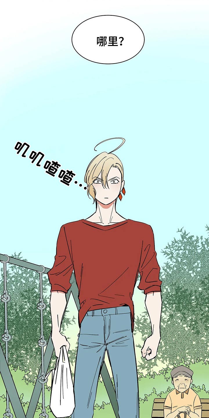 第40章：好久不见9