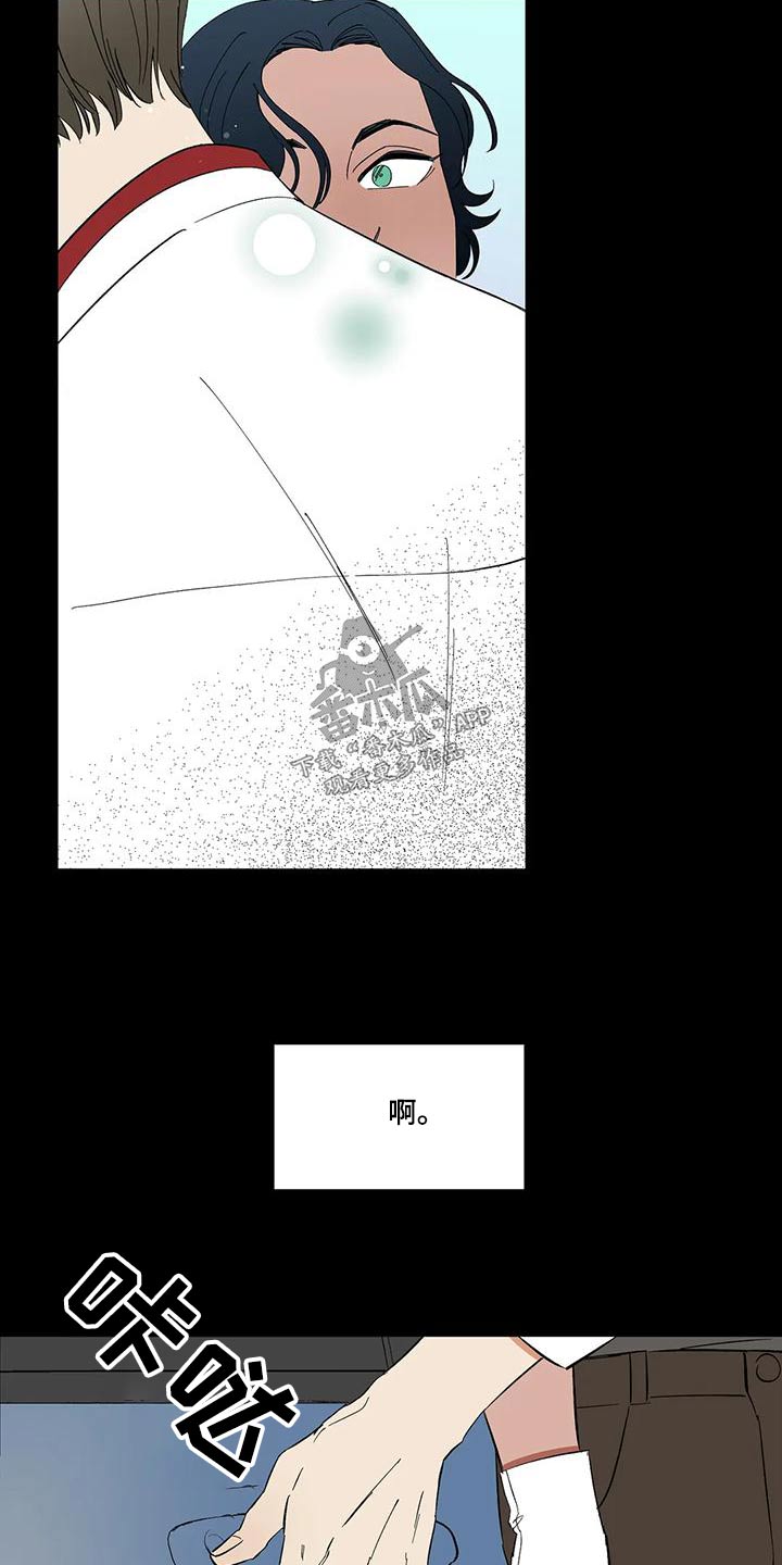 第68章：【第二季】追击7