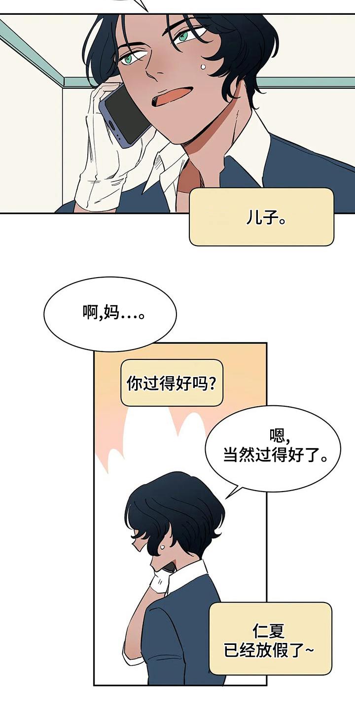 第59章：【第二季】母亲27