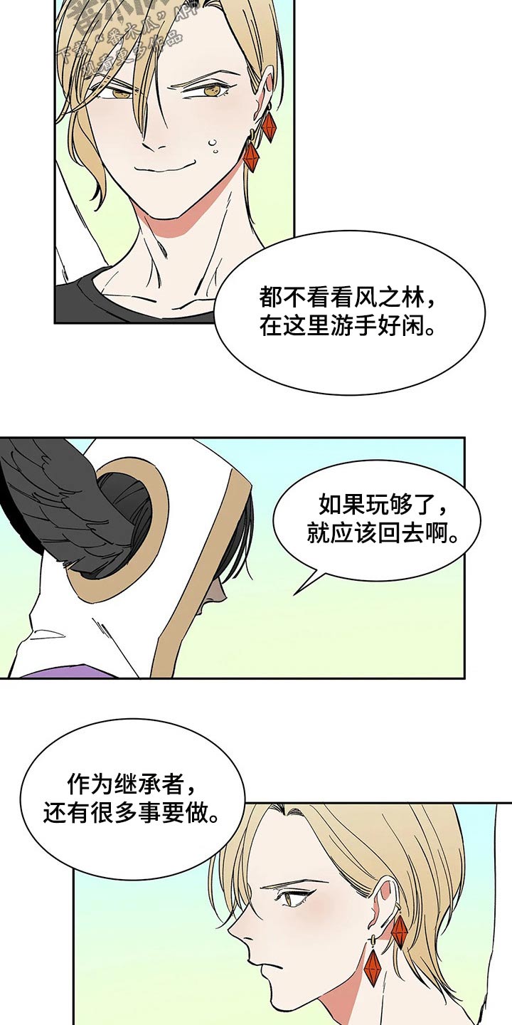 第45章：分身15