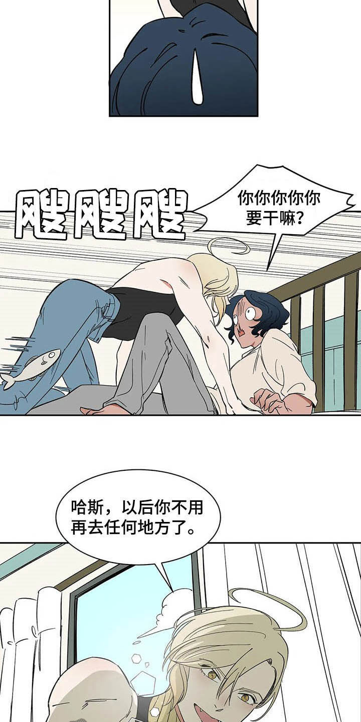 第18章：树立威严5