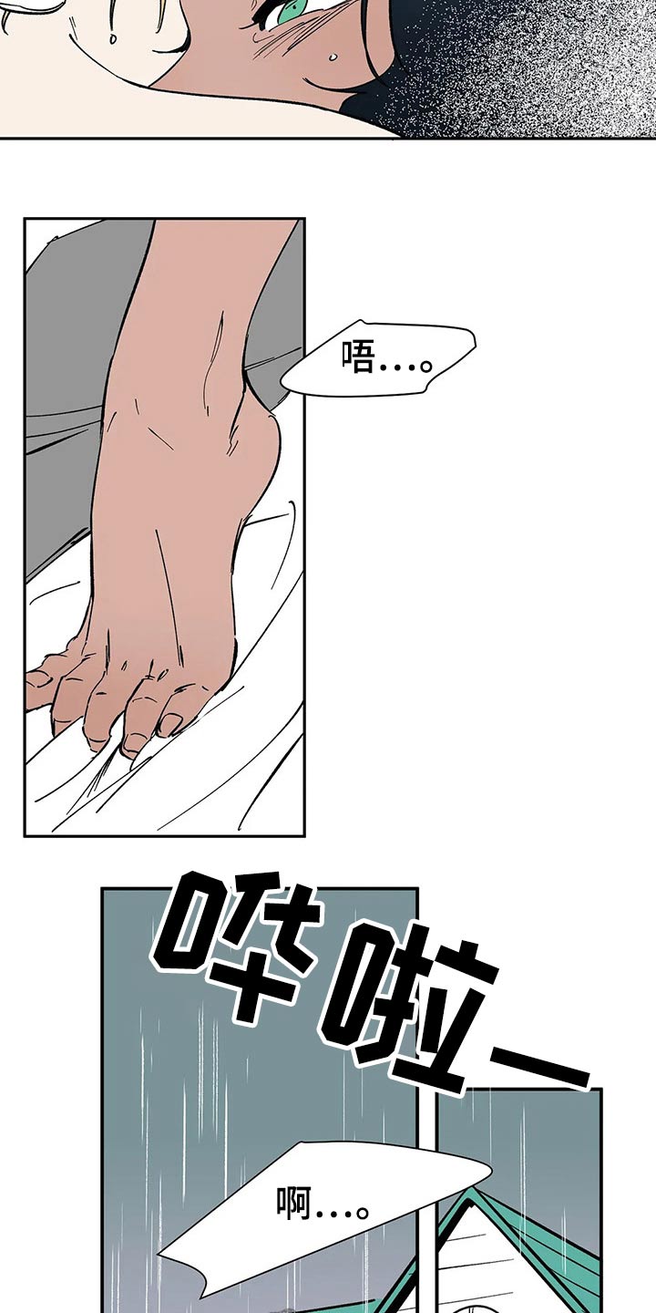 第55章：【番外】喜欢21