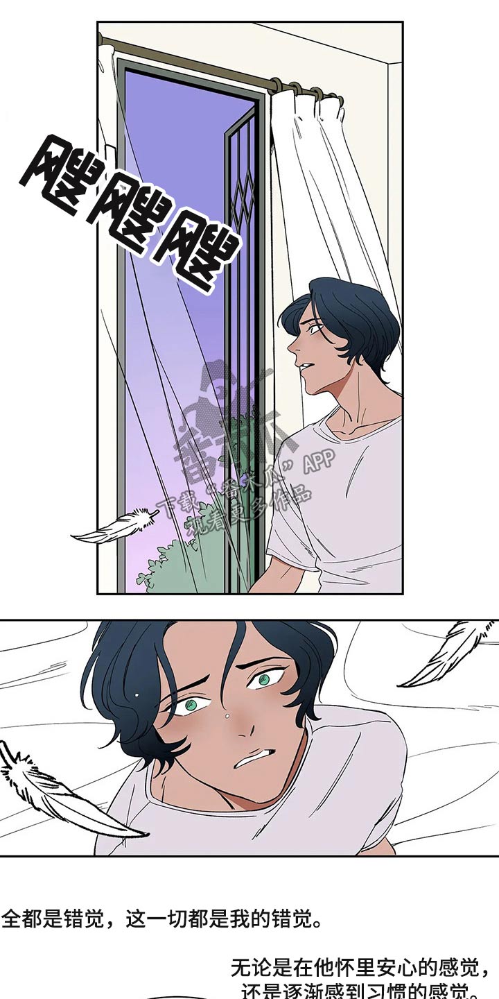 第23章：白手套7