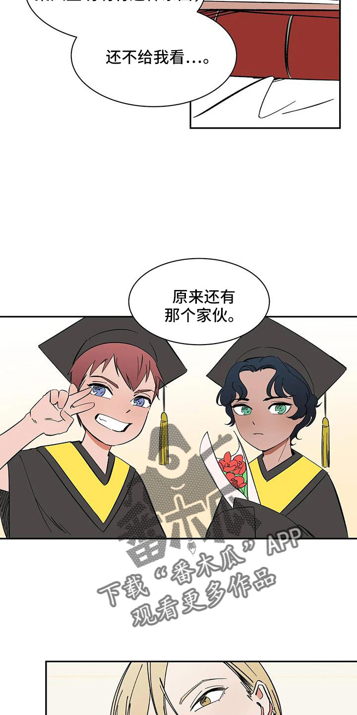第98章：【第二季】工作方便7
