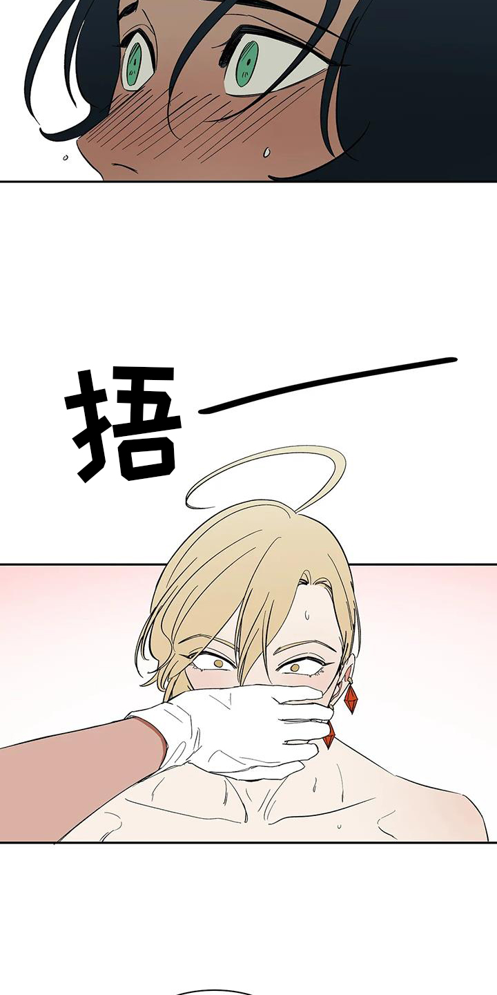第104章：【第二季】约定32