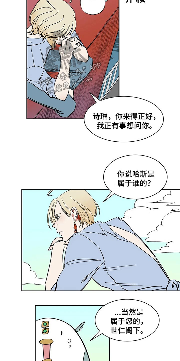 第25章：命令3