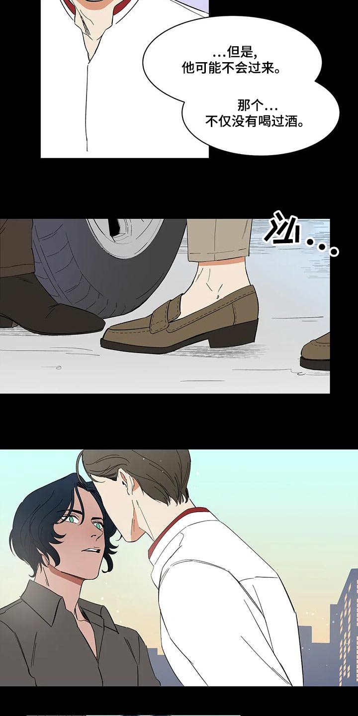 第68章：【第二季】追击6