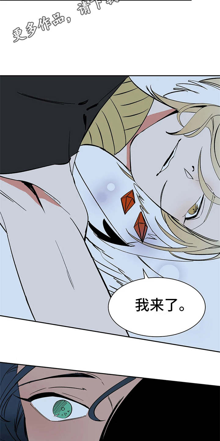 第4章：噩梦7