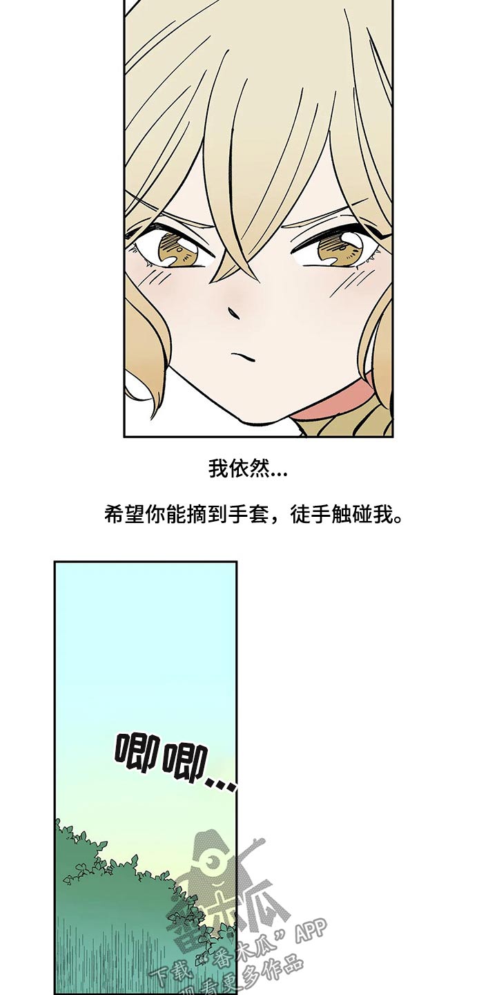 第24章：习俗8