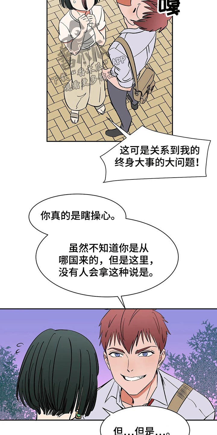 第47章：协议12