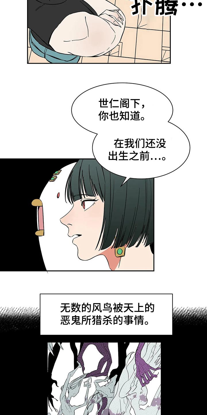 第51章：打算4