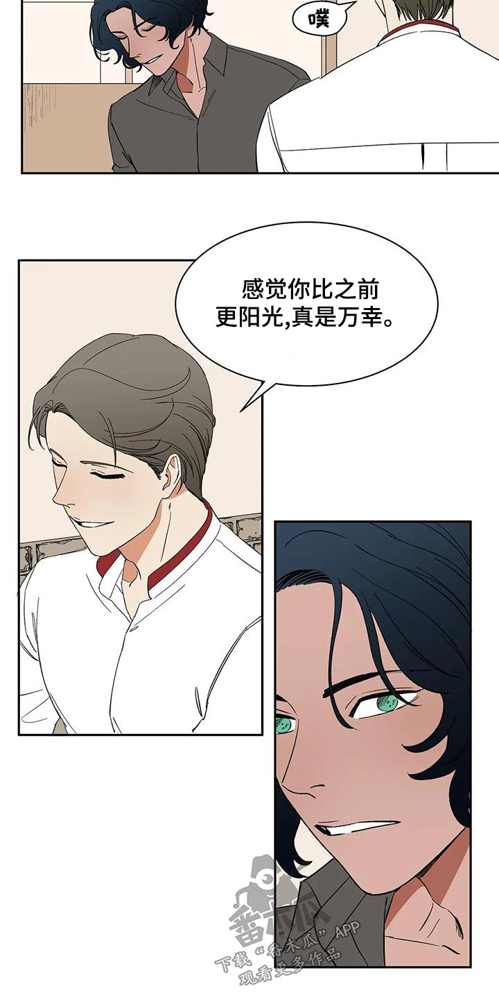 第65章：【第二季】餐厅13