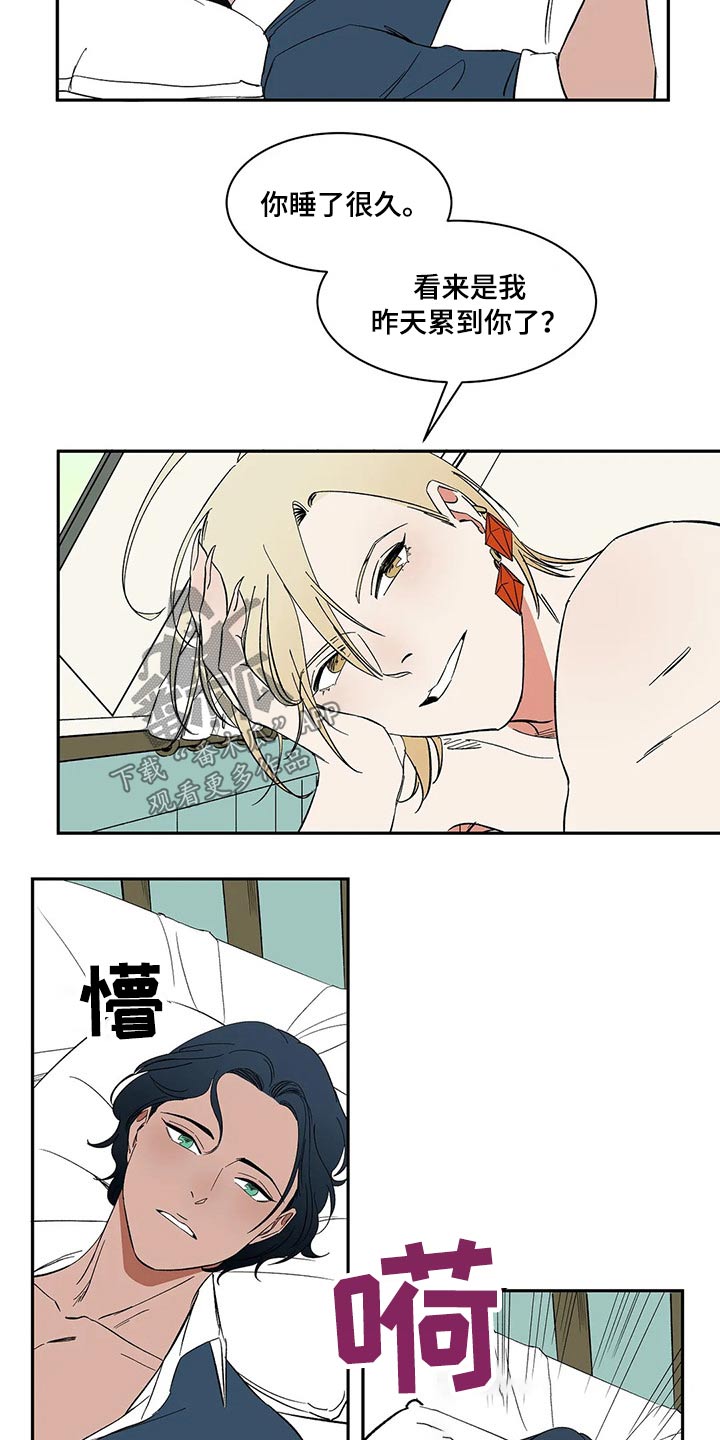 第32章：惩罚13