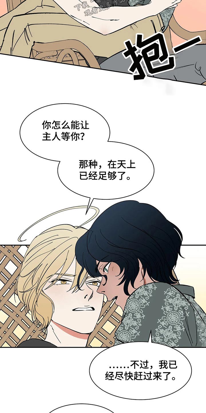第46章：焦虑13