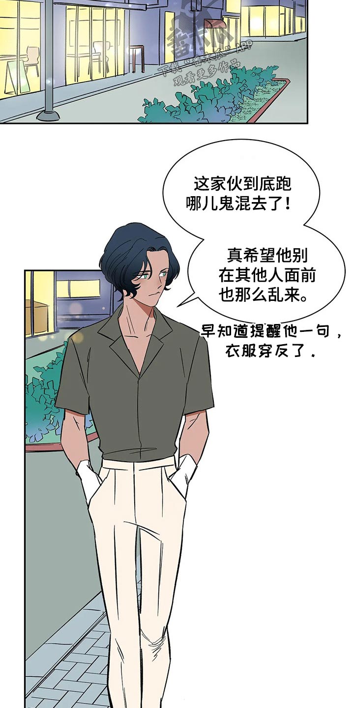 第27章：你到底是谁5