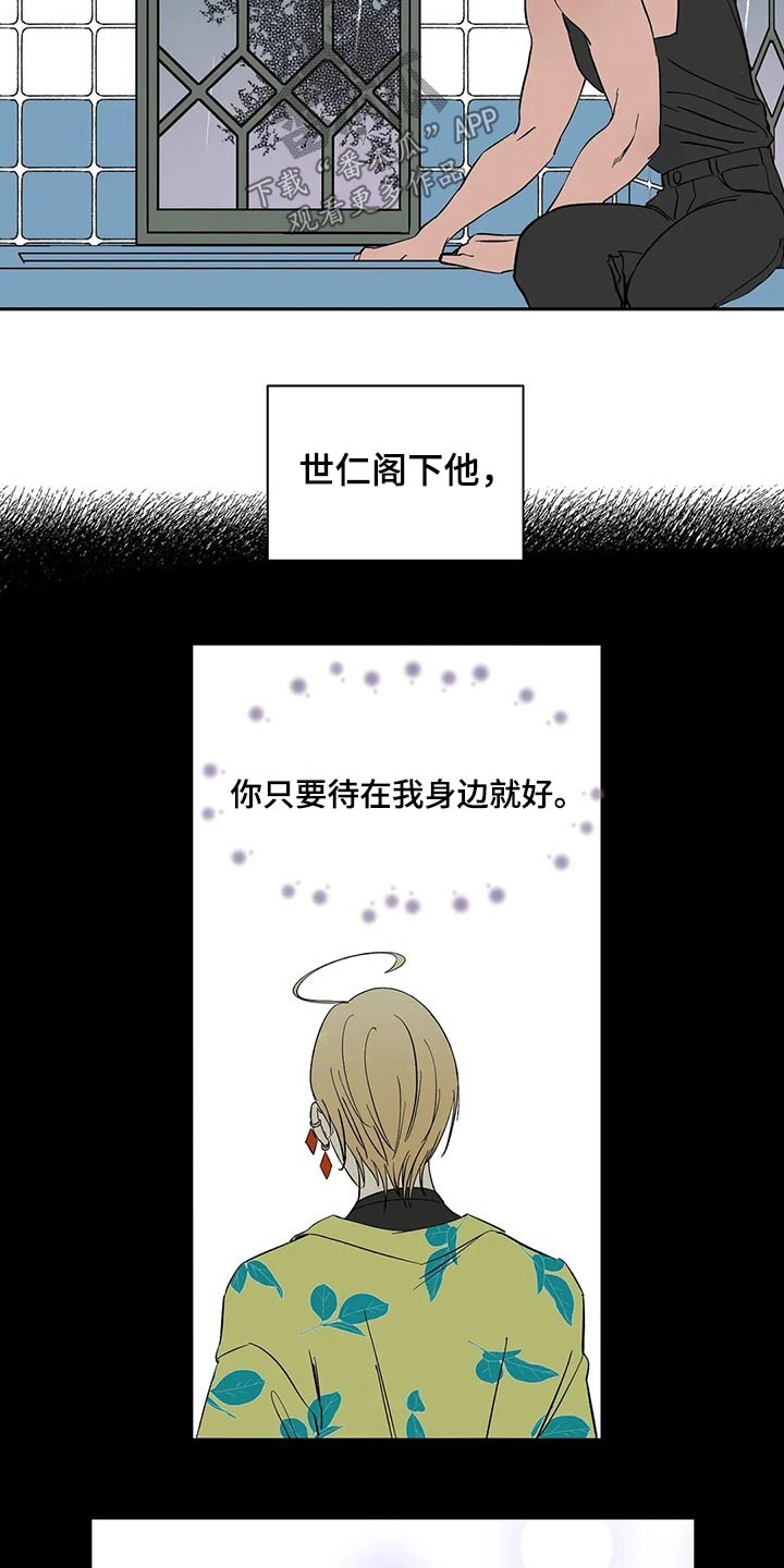 第53章：淋湿5