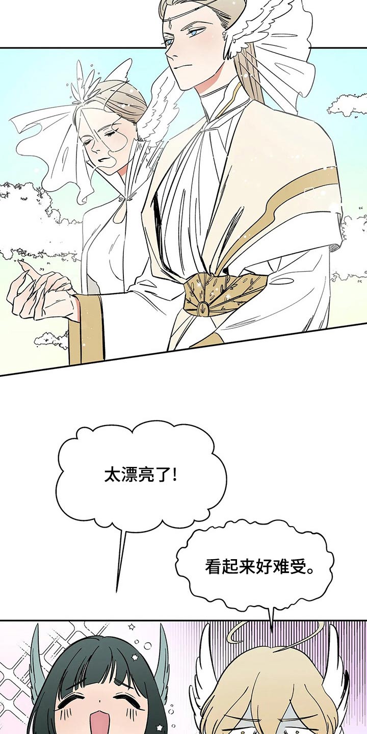 第56章：【第二季】担心什么1
