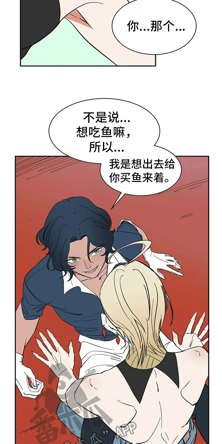 第15章：妥协10