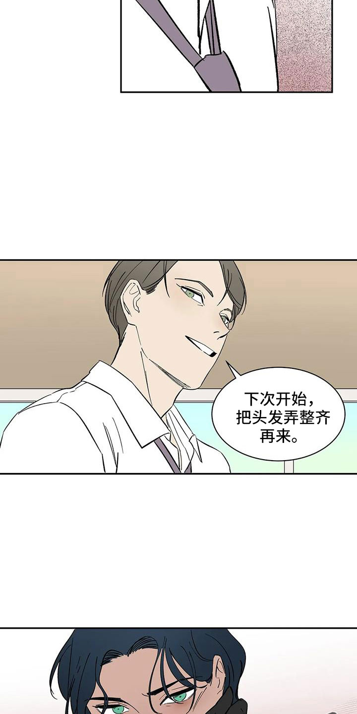 第87章：【第二季】是为了折磨我吧13