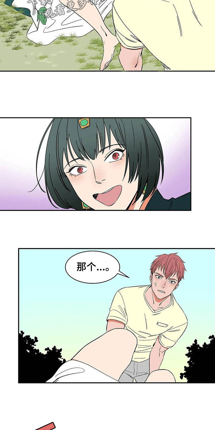 第20章：不许看！10