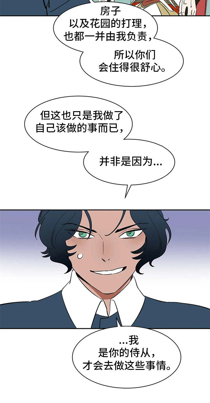第10章：解释8