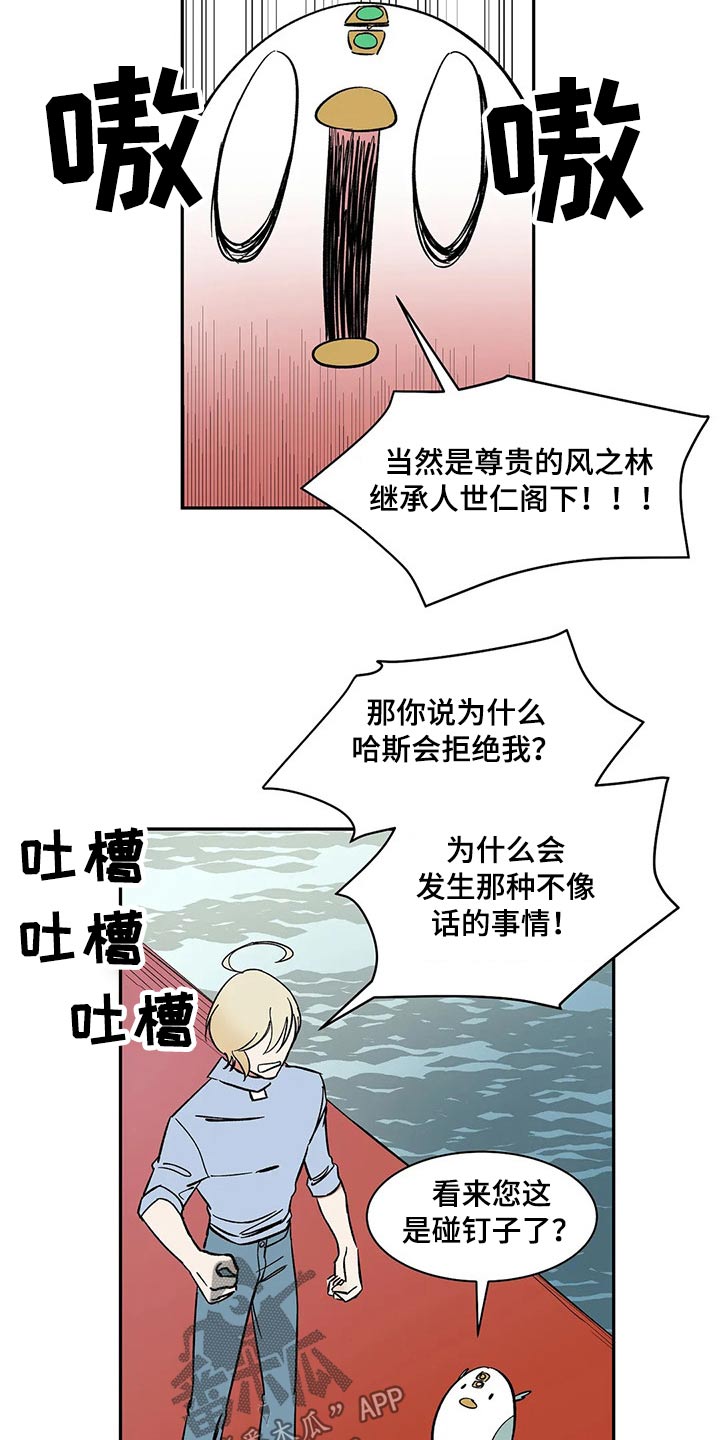第25章：命令5