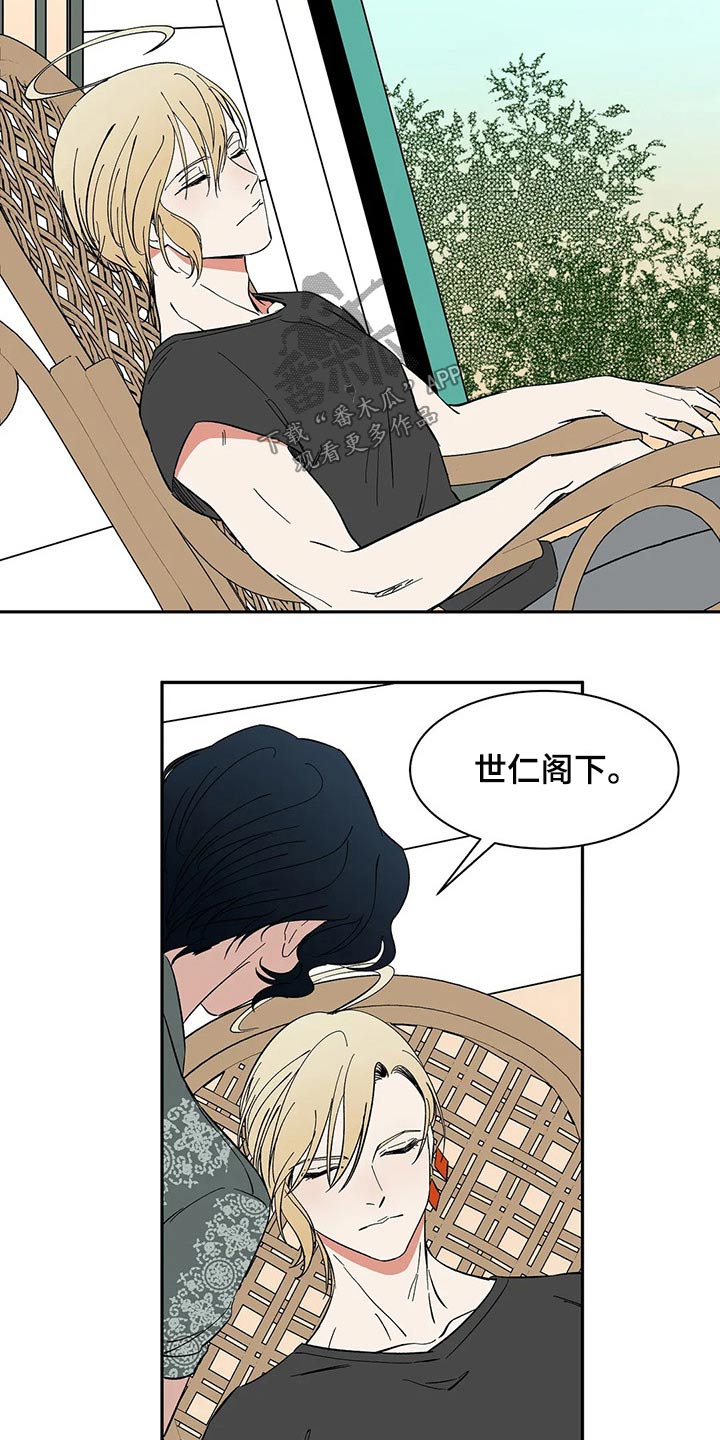 第46章：焦虑8