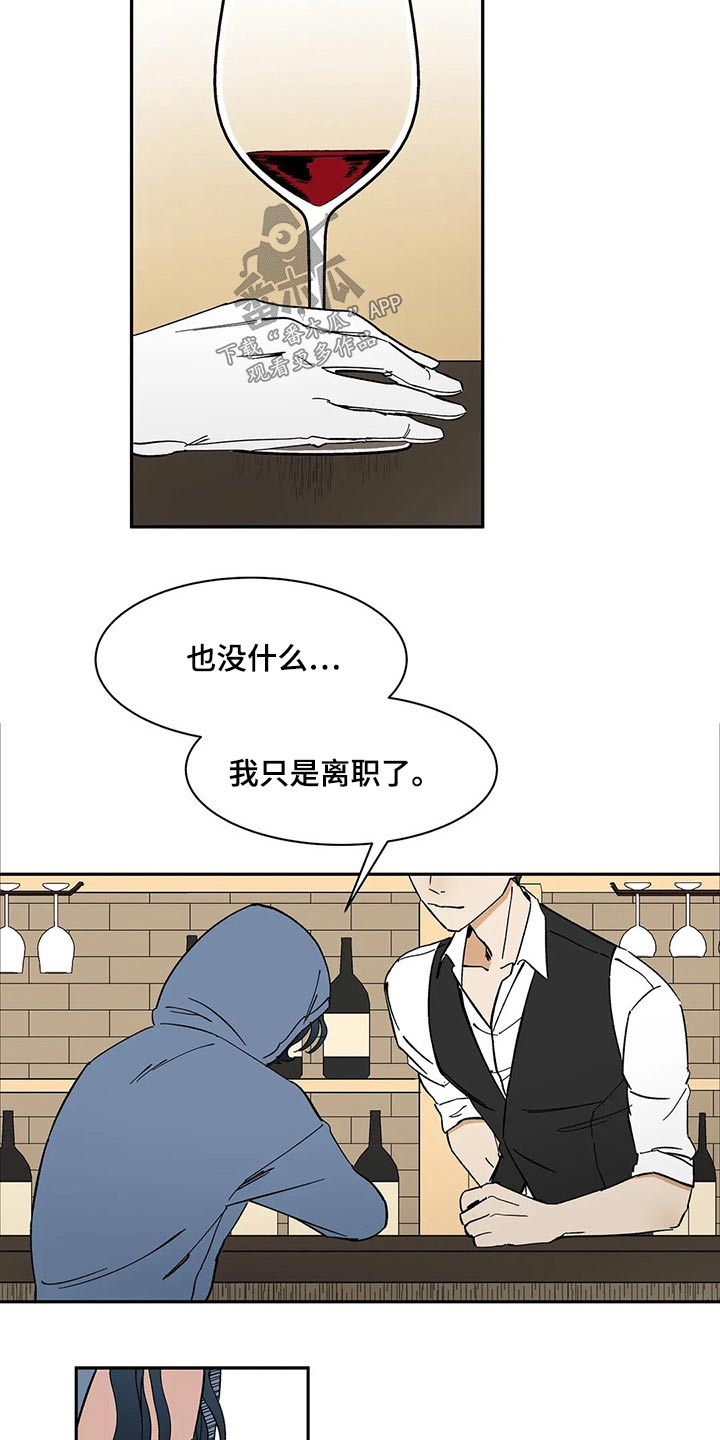 第43章：不确定5