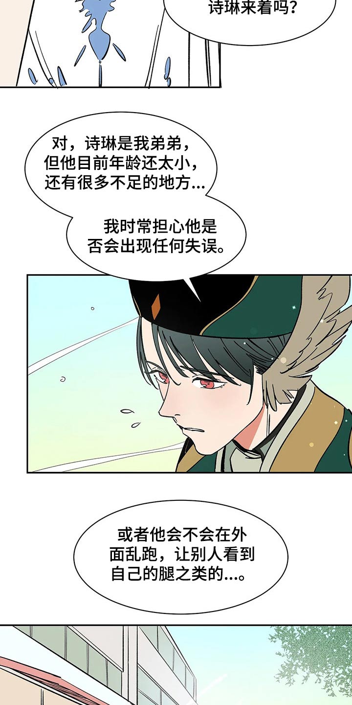 第38章：责任14