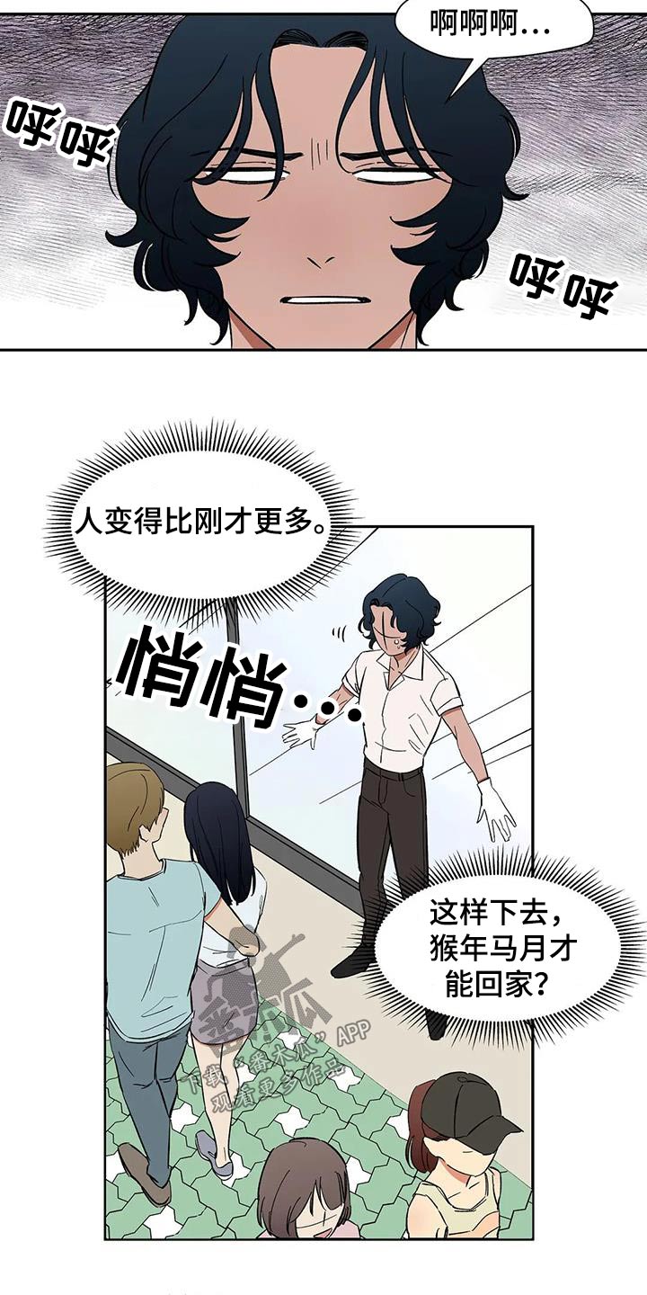 第80章：【第二季】特别3