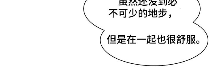 第54章：投怀送抱10