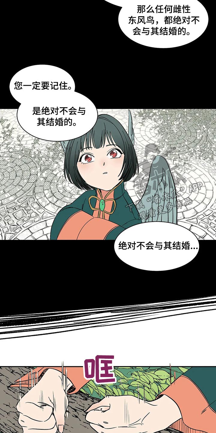 第24章：习俗12