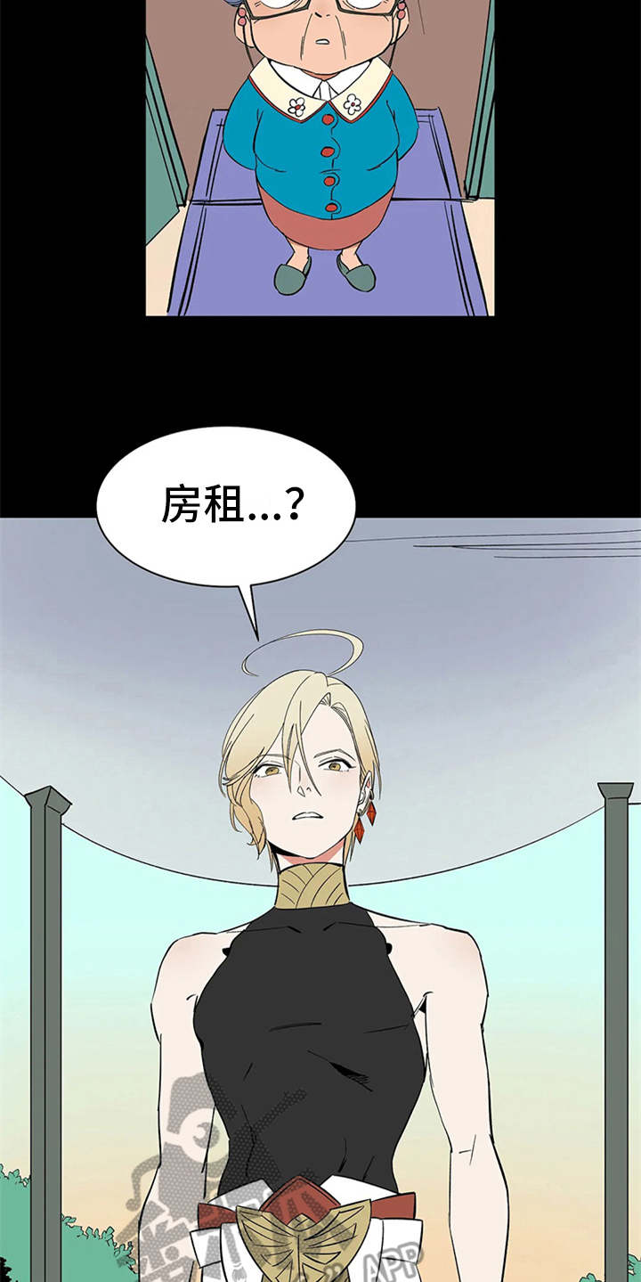 第6章：宝石16