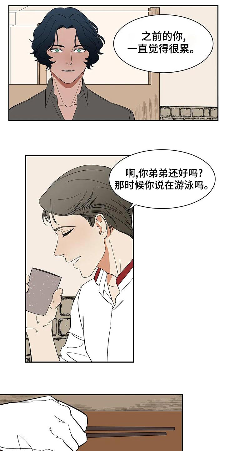 第65章：【第二季】餐厅14
