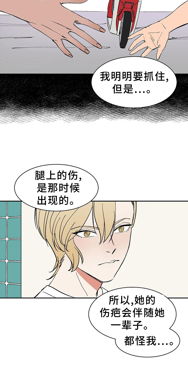 第104章：【第二季】约定10