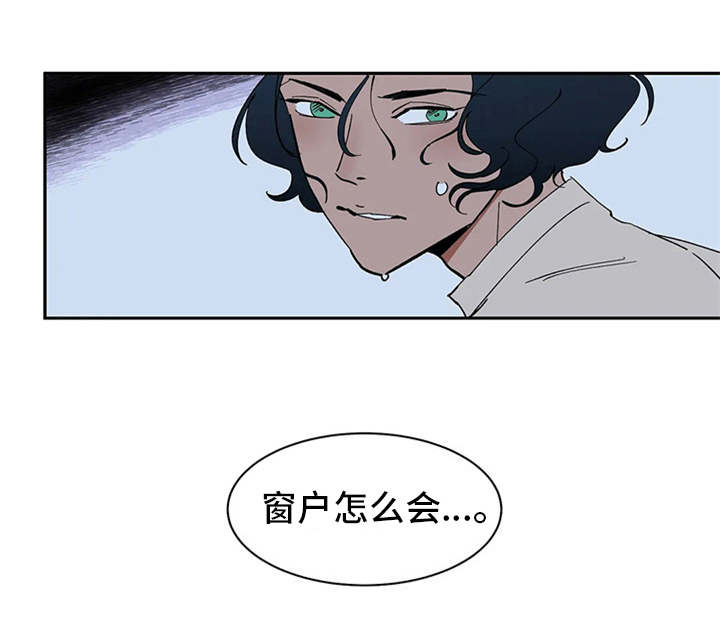 第4章：噩梦9