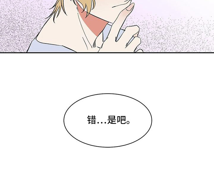 第89章： 【第二季】讨厌被靠近19