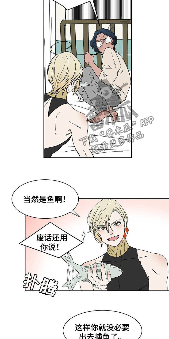 第18章：树立威严3