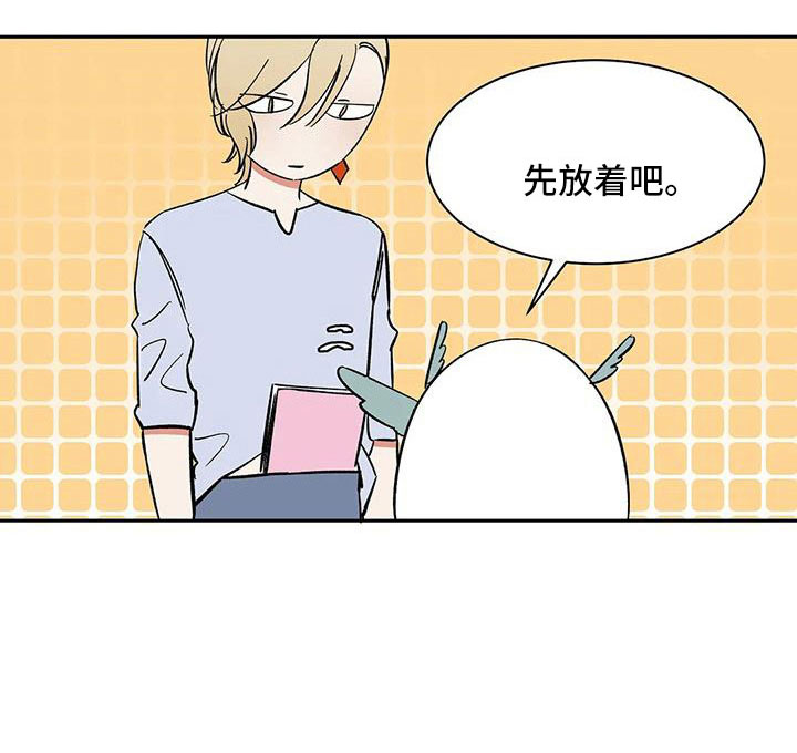 第89章： 【第二季】讨厌被靠近6