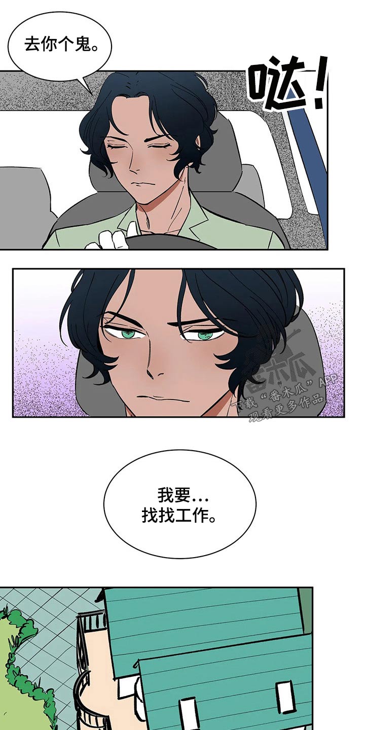 第44章：太忙了21