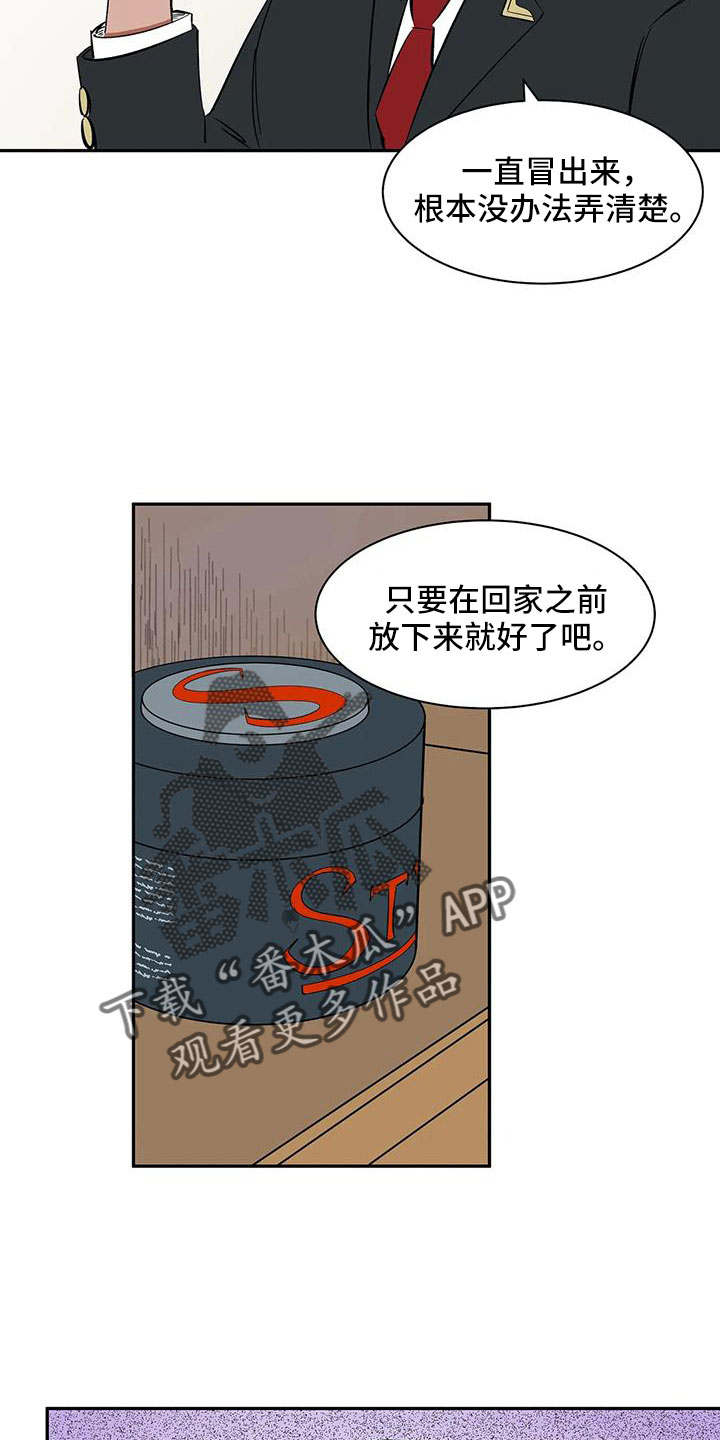 第98章：【第二季】工作方便17