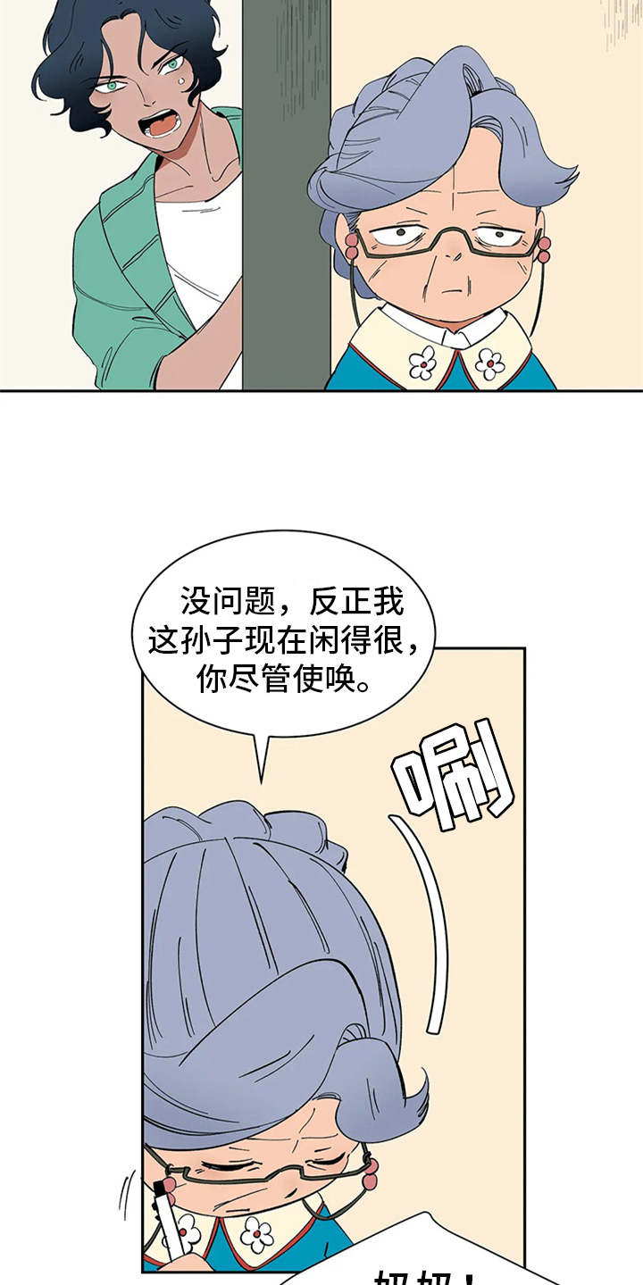 第7章：合约8