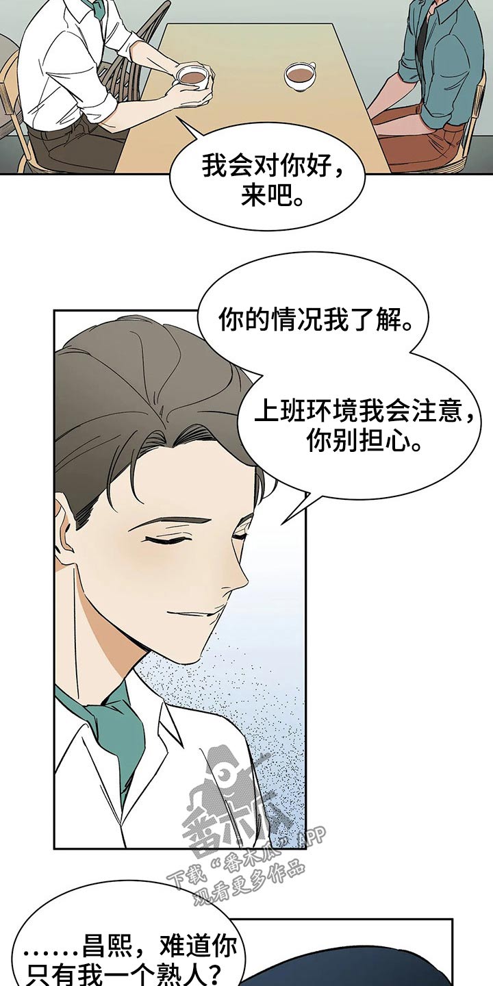 第41章：提议14